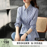 尚都比拉秋季中长款系带设计感条纹衬衫女休闲通勤长袖衬衣 蓝白条纹 XL 