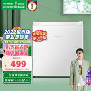 容声(Ronshen)45升小型迷你单门电冰箱一级节能低噪家用公寓宿舍租房珍珠白BC-45KT1