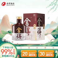 舍得 品味舍得(匠藏版) 浓香型白酒 52度 500ml 单瓶装