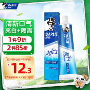 DARLIE好来(原黑人)超白牙膏140g 清新口气（新老包装随机发放）