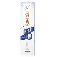 片仔癀（PIEN TZE HUANG）【抢3盒*175g】牙口清口腔牙膏清洁护龈洁白牙齿清新口气冰爽清火 瓷光洁105g(清莲薄荷)*1盒