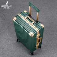 丹尼袋鼠拉杆箱铝框男女PC行李箱万向轮密码箱登机箱 金边复古绿 20英寸登机箱
