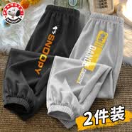 史努比男童裤子薄款夏款冰丝大童潮牌休闲裤卡通帅气儿童防蚊裤男 小兔子努比黑+跳舞努比灰 130 cm(130)