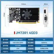 小影霸 景嘉微JM7201商用显示国产GPU一体机MXM笔记本电脑独立台式显卡 JM7201 4G【定制国产商业级】