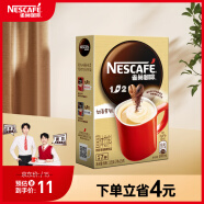 雀巢（Nestle）速溶咖啡粉1+2奶香低糖*三合一微研磨冲调饮品7条黄凯胡明昊推荐