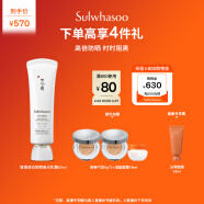 雪花秀智感透白防晒高光乳霜50mlSPF50+PA++++隔离保湿生日礼物