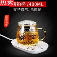 德国进口品质花茶杯玻璃杯耐热过滤泡茶杯家用茶水分离杯套装保温养生带把杯子的 音韵420（带茶漏 金色把手）恒温垫