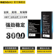 帝彪 华为4A电池荣耀C8816/5大容量A199随身WiFi/E5573/3C/3x/4w1手机 华为荣耀3X/G750电池-大容量 数据线+支架-五年换新