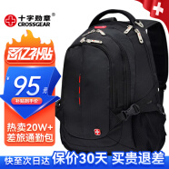 CROSSGEAR 双肩包书包旅行包15.6英寸笔记本电脑包多功能大容量防泼水背包