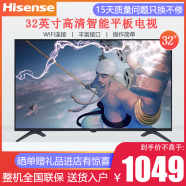 海信（Hisense）HZ32E35A 32英寸高清4G智能网络wifi平板液晶电视机家用可壁挂 黑
