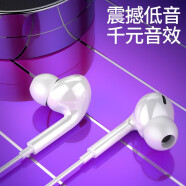 畅尼 重低音有线手机耳机耳塞子 适用于原装 白色 华为荣耀9x/9xpro/9/v9/9i/9青春版