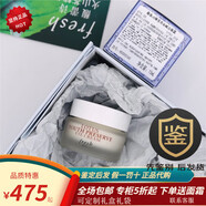 馥蕾诗（Fresh）睡莲眼霜15ml青春赋活眼部保湿霜 抗氧化 15ml