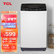 TCL 5.5KG波轮洗衣机宿舍租房神器小型迷你全自动洗衣机 一键脱水 小型便捷波轮洗衣机XQB55-36SP