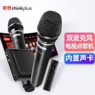 联想ThinkPlus 电视麦克风 全民点歌K歌专用 家庭KTV无线双话筒家庭影院唱歌设备套装 BK10家庭版