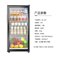 BC-50冷藏保鲜小型冰箱透明玻璃带锁冰吧办公室家用酒店 165L白内胆(冷藏) 有锁有灯