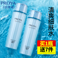 珀莱雅（PROYA）爽肤水女护肤水补水保湿精华柔肤水收缩毛孔大瓶护肤化妆品官方款 水漾肌密细肤水150ml（清爽型）