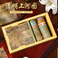 烫金手帐和纸胶带礼盒套装中国风复古典人物可爱卡通贴纸彩色印花手账素材少女心思多彩装饰贴画创意礼物 10-10胶带-清明上河图