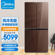 美的(Midea)476升 十字对开门冰箱风冷无霜一级能效节能省电多维智能变频 玻璃面板 BCD-476WGPM(E)