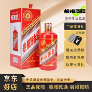 【拍拍质检】茅台（MOUTAI）贵州茅台酒茅台生肖纪念收藏酒53度酱香型白酒 53度 500mL 1瓶 茅台生肖马年