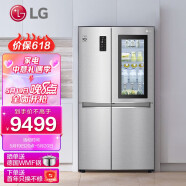 LG敲一敲系列 643升超大容量对开门冰箱双开门 主动kang菌 无霜变频 风冷无霜 以旧换新 诺贝尔银S641NS76B