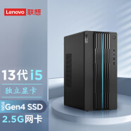 联想（Lenovo） GeekPro设计师酷睿13代商用办公3D做图网课学习台式机电脑 i5-13400F 16G内存 1TB固态 专业做图显卡丽台P620-2G 定制