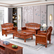 中酷 实木沙发现代中式红椿木制客厅家具大三人位冬夏两用组合沙发椅 单人位