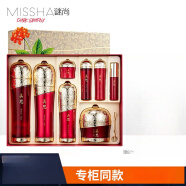 谜尚（MISSHA）美思拱辰之初洁面爽肤水乳液保  日期到24年11月裸瓶 美思拱辰之初水乳套装4件礼盒