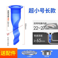 海立地漏防臭芯下水管道神器硅胶卫生间厕所除臭防虫反味盖封口密封圈 【地漏】超小号款22-27