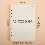 蒙力克活页本替芯网格活页可拆卸六孔笔记本替换内页空白简约牛皮纸todo方格点阵周计划月计通用横线内芯 A5-TODO-6孔（3本装240张）-100克钢