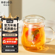 物生物（RELEA）茶杯男女士茶水分离杯玻璃杯带过滤水杯办公泡茶杯子耐高温花茶杯