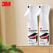 3M 甲醛清除剂新车新房家具除味去甲醛喷剂非光触媒高效活性炭除醛