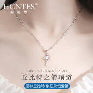 翰德思（HCNTES）丘比特之箭项链女S925银女士锁骨链告白实用送老婆生日圣诞节礼物 【两件套】丘比特项链-白+手链