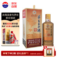 茅台（MOUTAI）王子酒 酱香经典 酱香型白酒 53度 500ml*1 单瓶装