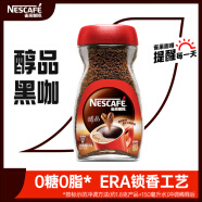 雀巢（Nestle）醇品 速溶黑咖 0糖0脂 美式咖啡粉 瓶装 90g 