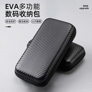 乐活旅行数码收纳包多功能数据线耳机收纳袋手机充电宝移动硬盘套装保护盒 【保护升级】硬壳方形