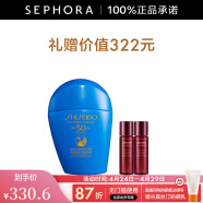 资生堂（Shiseido） 新艳阳夏臻效水动力防护乳液 蓝胖子防晒乳霜 防水防汗持久 50ml 套组A