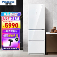 松下(Panasonic)360升 电冰箱家用 三门 变频冰箱 超薄可嵌入式 风冷无霜 自动制冰 节能 EC35AG0-W白色