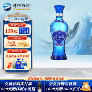 洋河蓝色经典 海之蓝(22版) 42度 100ml 单瓶装 绵柔浓香型白酒 收藏