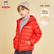 巴布豆卡乐儿童冬季服保暖轻薄90白鸭绒时尚潮流品牌童装男童棉服 大红 160
