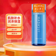 资生堂（Shiseido）资生堂FT HADASUI Skin肌水沁润保湿爽肤水保湿晒后修复 爽肤水 400ml