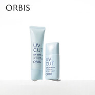 奥蜜思(ORBIS) 透研防晒隔离乳妆前乳控油提亮润色防晒乳霜保湿遮瑕 清爽型28mL+滋润型35ml