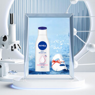 妮维雅（NIVEA）护肤套装 美白乳液200ml+面膜1片*2