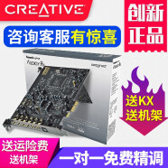 创新科技（CREATIVE） A5声卡7.1内置独立Rx声卡电脑PCIE录音手机唱歌直播k歌5.1 官方标配（A5升级版RX）