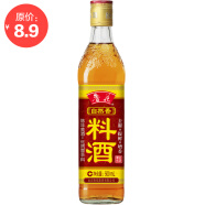 鲁花自然香料酒500ml 酿造黄酒 零添加防腐剂 炖鸡炖肉炒菜  家用调料