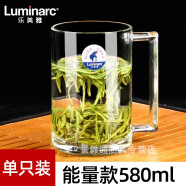 乐美雅（Luminarc）玻璃杯家用带把喝水杯子加厚耐热办公泡茶杯钢化微波牛奶杯带盖 能量580ML
