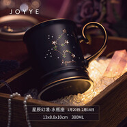 JOYYE卓艺马克杯陶瓷水杯子新年礼物送男女生情侣杯高档实用春节伴手礼 星辰幻境杯-水瓶座