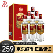 五粮液股份出品 四川宜宾总厂生产 浓香型白酒 42度 500mL 6瓶 尖庄新红优