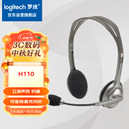 罗技（Logitech）H110 多功能立体声耳麦