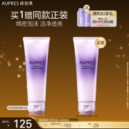 欧珀莱（AUPRES）第五代新升级时光锁净澈洁面膏 125g 泡沫细腻 送女友