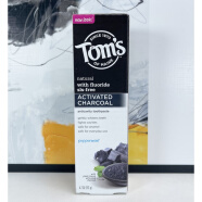 美国进口 toms of Maine汤姆小屋冰川活性炭净白清新口气含氟牙膏 黑色 133g